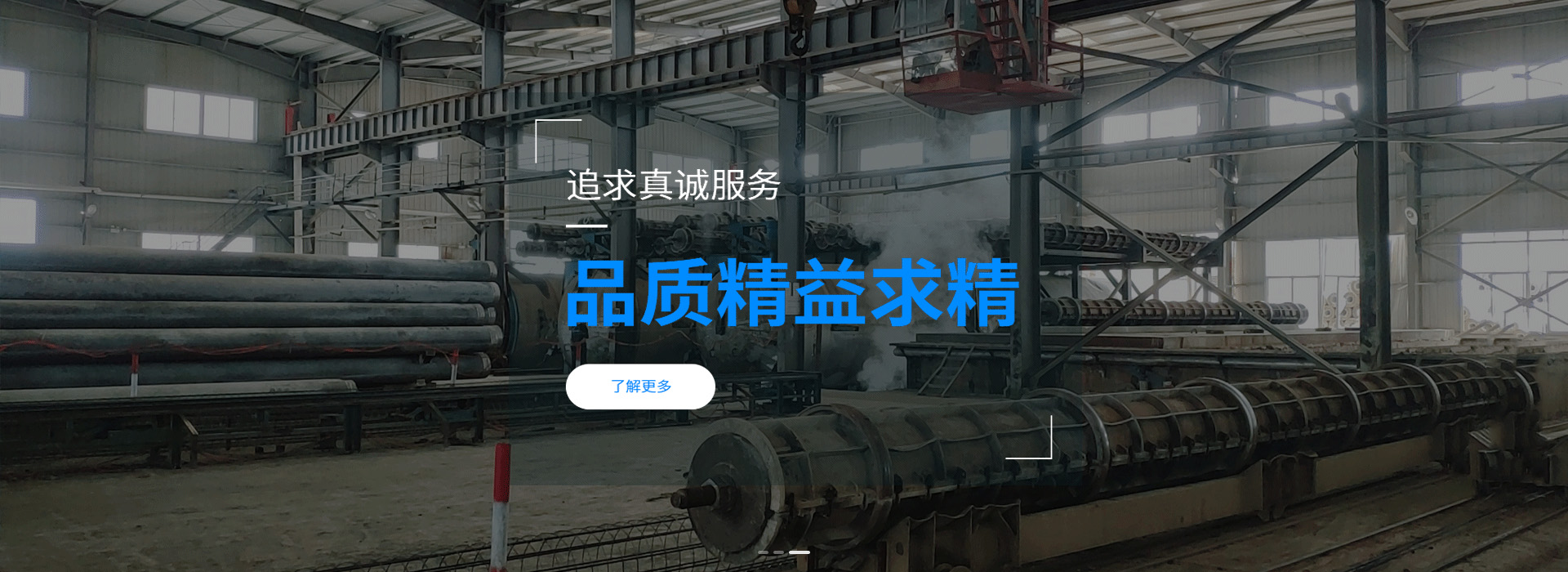 內(nèi)蒙古魯閩建材有限公司|內(nèi)蒙古魯閩建材公司|內(nèi)蒙古魯閩建材|魯閩建材有限公司|魯閩建材公司|魯閩建材